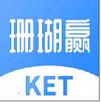 ����KETPETɺ��ӮӢ��(Ӣ��ѧϰƽ̨)v3.8.4 �ٷ�����