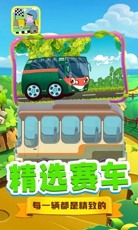 ��������С����2025���°汾v2.0 ��׿���ͼ