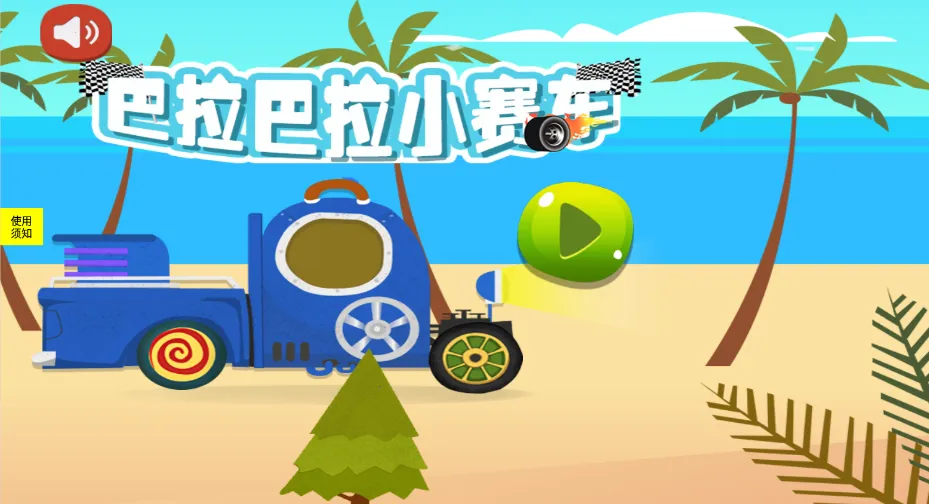 ��������С����2025���°汾