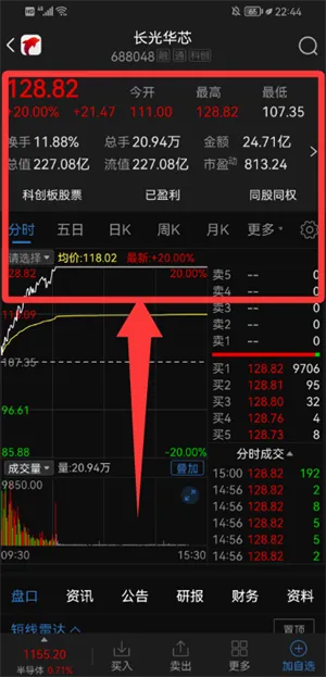 ���ֲƸ�(�ֻ���������)