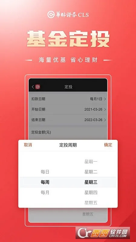 ���ֲƸ�(�ֻ���������)v5.24.1 ��׿���ͼ