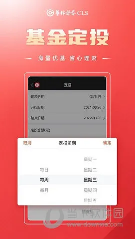 ���ֲƸ�(�ֻ���������)