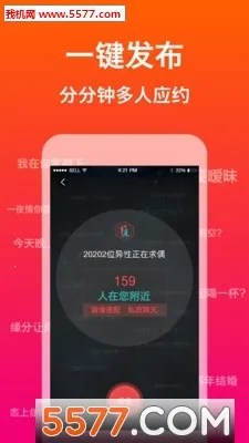 ôô��(���콻������)v3.0.1 ��Ѱ��ͼ