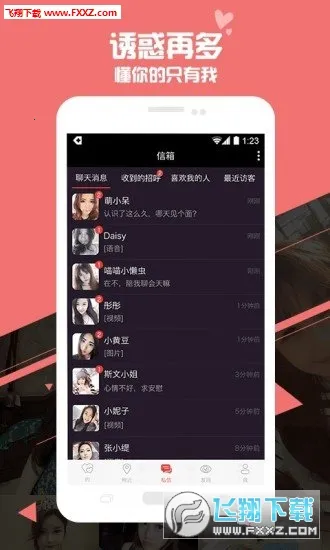 ôô��(���콻������)v3.0.1 ��Ѱ��ͼ