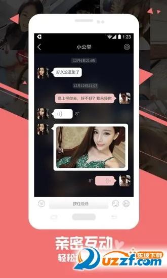 ôô��(���콻������)v3.0.1 ��Ѱ��ͼ