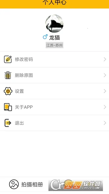 ��������Ƭֱ��2025���°汾V4.4.4 �ٷ������ͼ