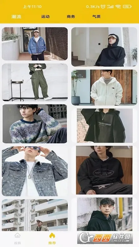 ��������Ƭֱ��2025���°汾