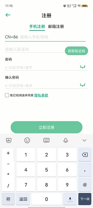 �������(�豸��ά��������)