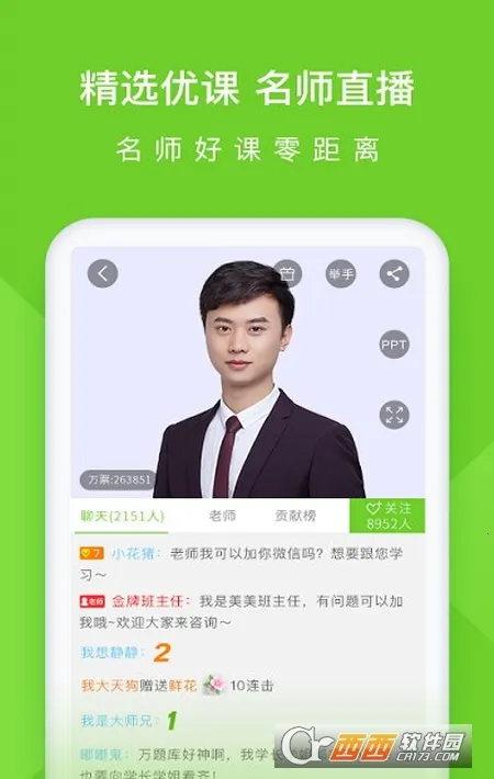 ִҵ��ʿ�����(��ʿ����ѧϰ����)