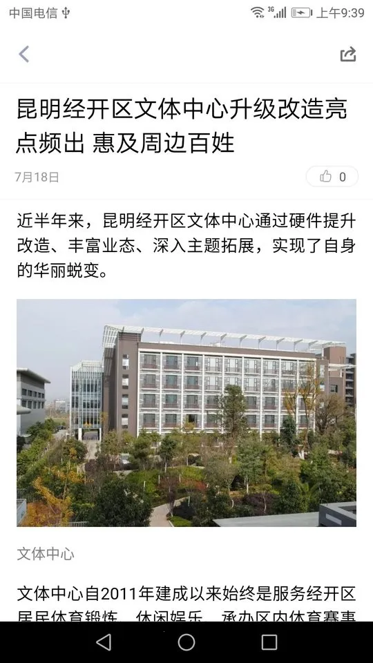 ��������(������Ѷƽ̨)v1.4.4 �ٷ������ͼ