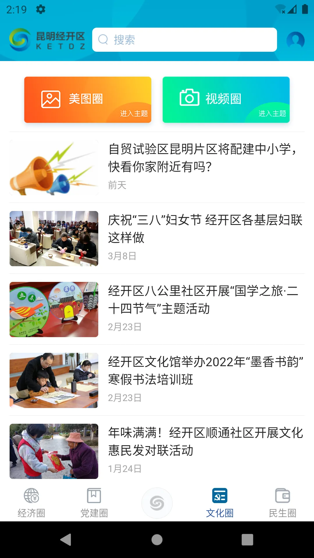 ��������(������Ѷƽ̨)v1.4.4 �ٷ������ͼ