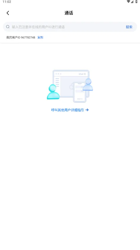 ��Ѷ������Ƶ2025�ٷ����°汾v12.3.0.6658 ��Ѱ��ͼ