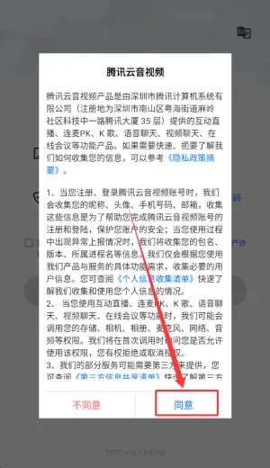 ��Ѷ������Ƶ2025�ٷ����°汾