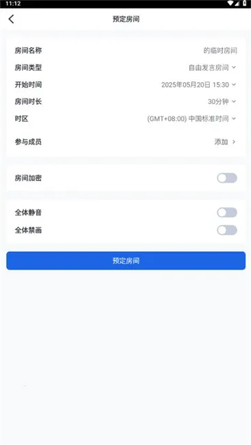 ��Ѷ������Ƶ2025�ٷ����°汾