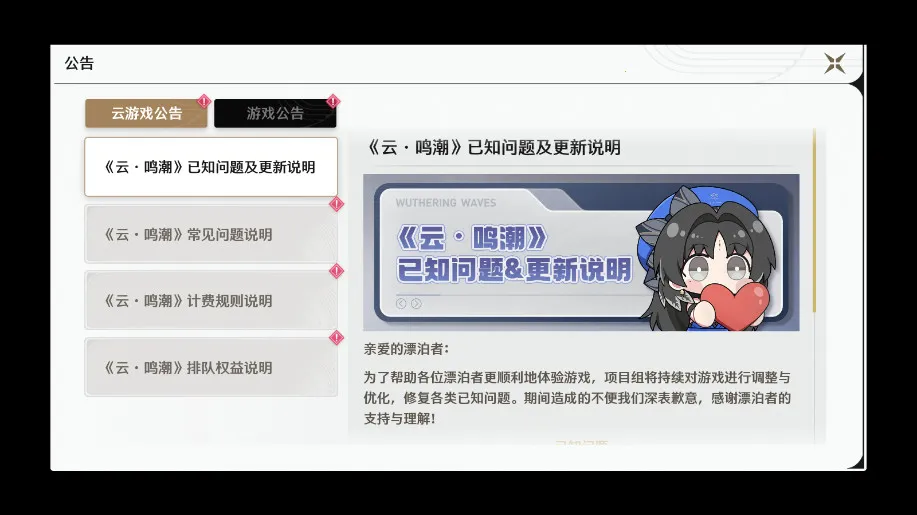 �����������ֻ���v2.8.2 �ٷ������ͼ