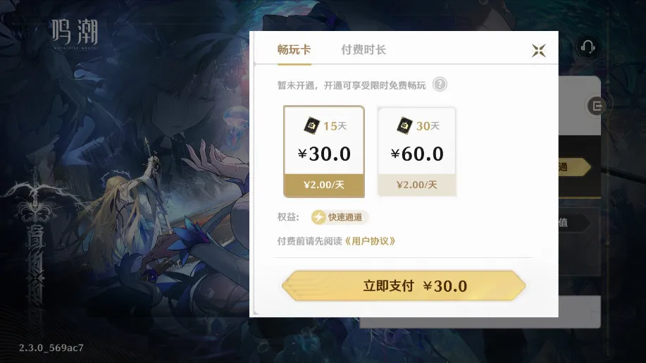 �����������ֻ���v2.8.2 �ٷ������ͼ