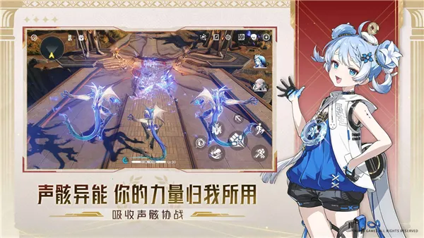 云鸣潮最新手机版 云鸣潮最新手机版