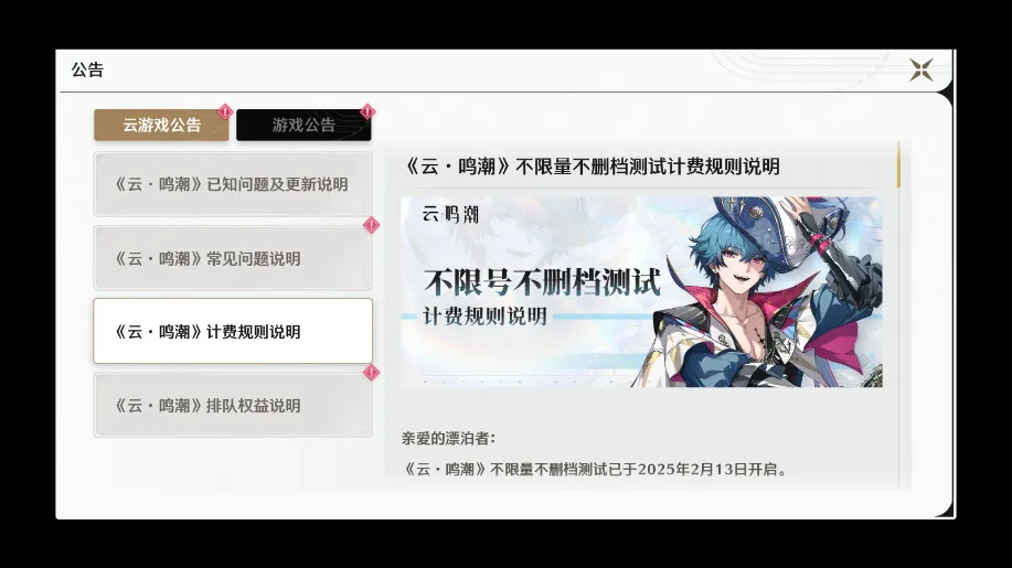 �����������ֻ���v2.8.2 �ٷ������ͼ