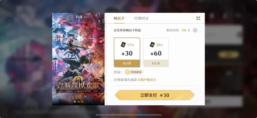 云鸣潮最新手机版 云鸣潮最新手机版