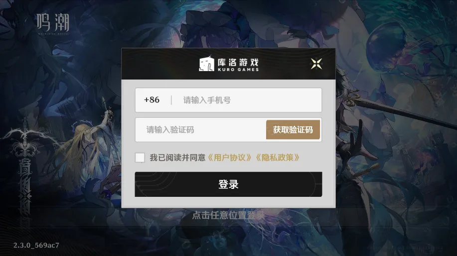 �����������ֻ���v2.8.2 �ٷ������ͼ