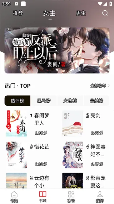 ���ϳ�����ȫ�����ֻ���v5.0.2 ��Ѱ��ͼ