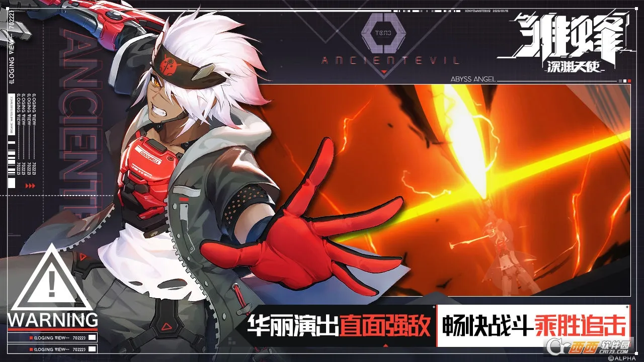 ������Ԩ��ʹ2025���ذ�װv1.1.1.19 �ֻ����ͼ