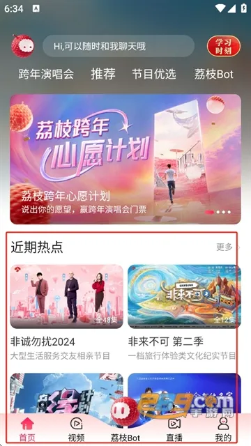 ai��֦2025�ٷ�����