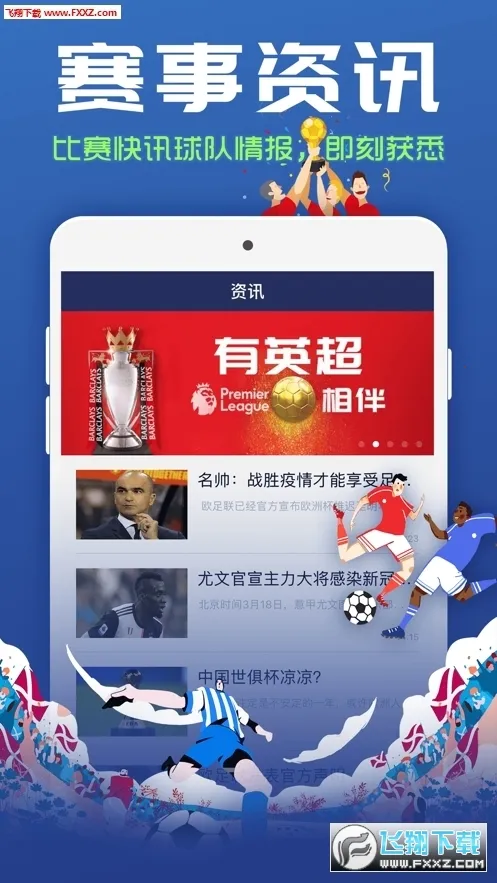 ��������(��������ƽ̨)v3.3.0 �ٷ������ͼ