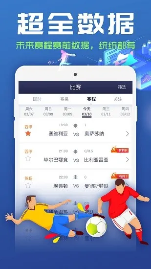 ��������(��������ƽ̨)v3.3.0 �ٷ������ͼ