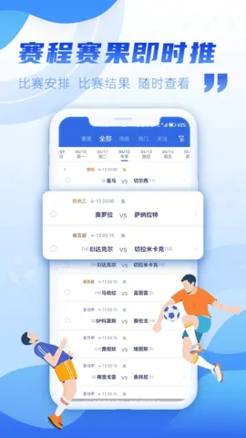 ��������(��������ƽ̨)v3.3.0 �ٷ������ͼ