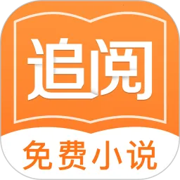 ׷��С˵��׿���ֻ���v2.0.1 ��Ѱ�