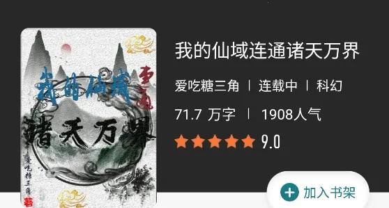 ׷��С˵��׿���ֻ���