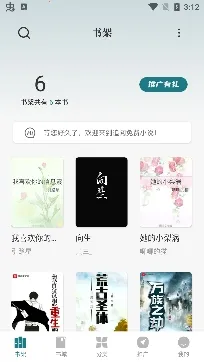 ׷��С˵��׿���ֻ���