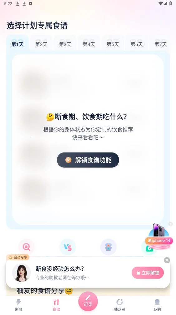 �������ʳ��׿���ֻ���v3.7.2 ��׿���ͼ