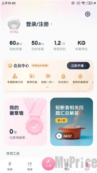 �������ʳ��׿���ֻ���