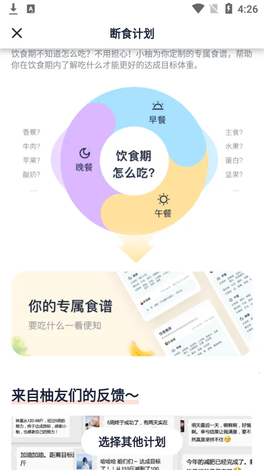 �������ʳ��׿���ֻ���v3.7.2 ��׿���ͼ