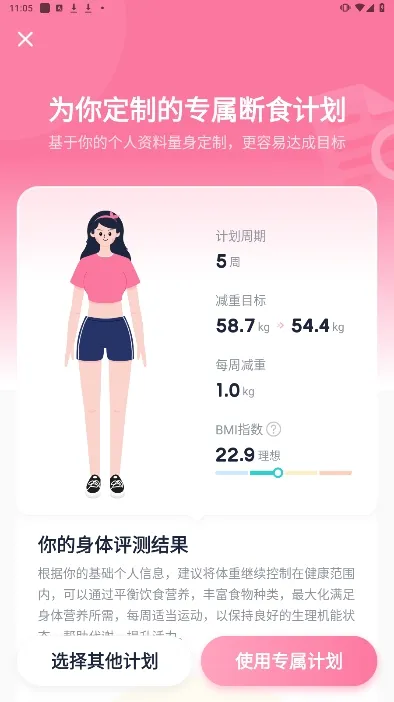 �������ʳ��׿���ֻ���v3.7.2 ��׿���ͼ