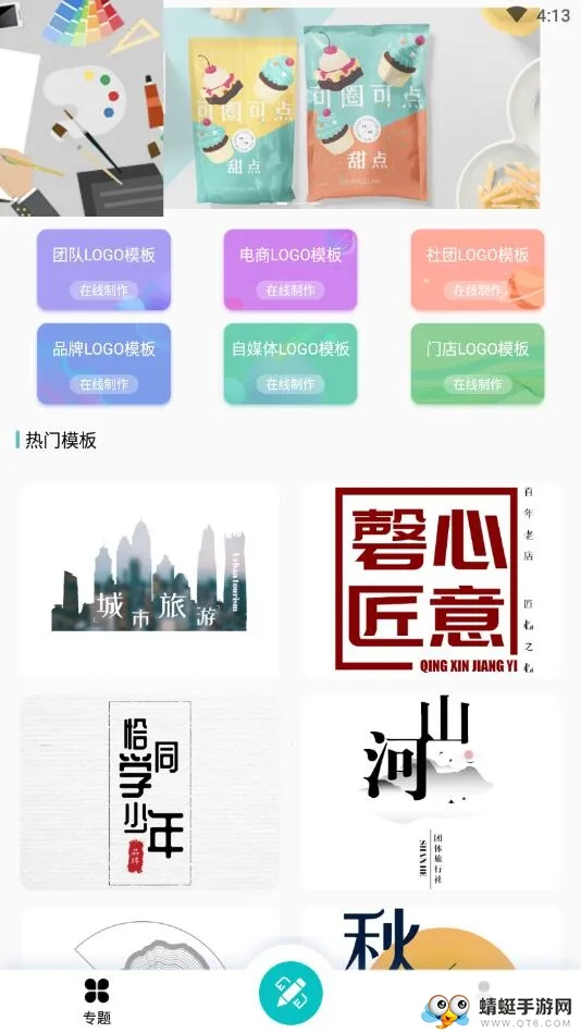 Logo��2025���ذ�װv9.9.9 �ֻ����ͼ