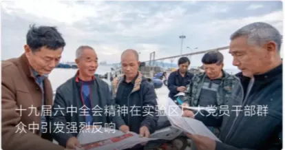 平潭潮(平潭融媒体平台) 平潭潮(平潭融媒体平台)