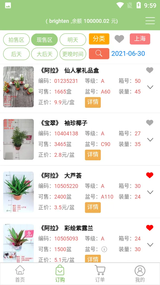 �ͷ�����(��������ƽ̨)v4.0.210 ��Ѱ��ͼ