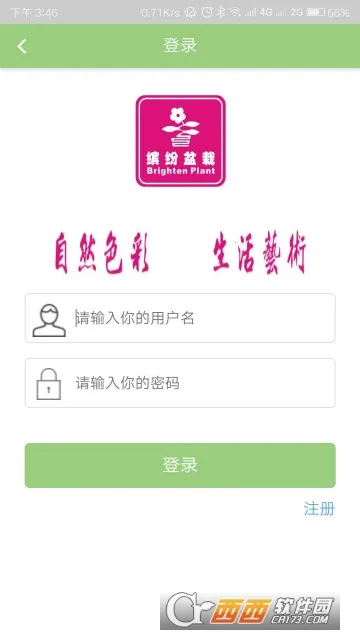 �ͷ�����(��������ƽ̨)v4.0.210 ��Ѱ��ͼ