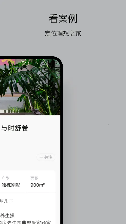 �в��2025���ذ�װv2.1.0 ��Ѱ��ͼ