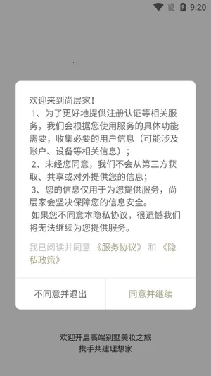 �в��2025���ذ�װ