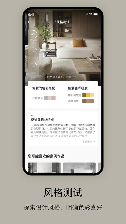 �в��2025���ذ�װv2.1.0 ��Ѱ��ͼ