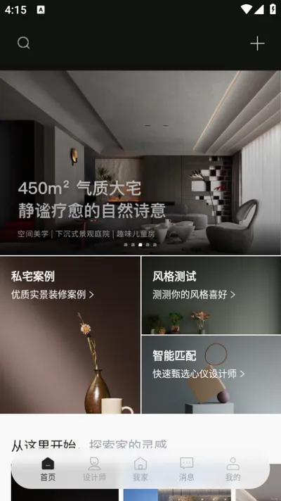 �в��2025���ذ�װ