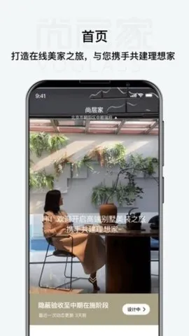 �в��2025���ذ�װv2.1.0 ��Ѱ��ͼ