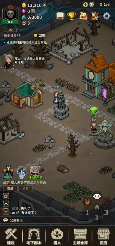 ��ħ������(��ħ���������)v1.378 ��׿���ͼ