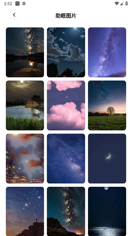 ��������(������������)v1.1 ��׿���ͼ