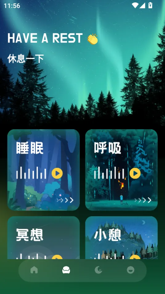 ��������(������������)v1.1 ��׿���ͼ