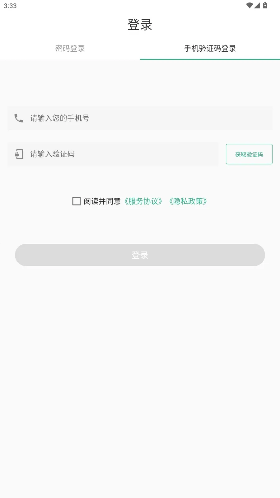 ��ҩ��2025���°汾